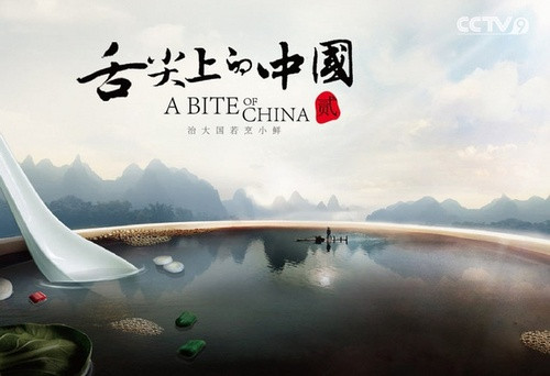 天貓壟斷了舌尖上的“魚(yú)醬”